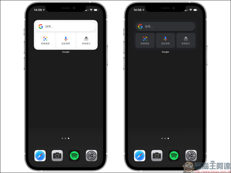 iOS 主畫面 Google 小工具推出全新主題樣式 ：抽象藝術、旅遊、Google 地球及純色等選項（設定教學） - 電腦王阿達