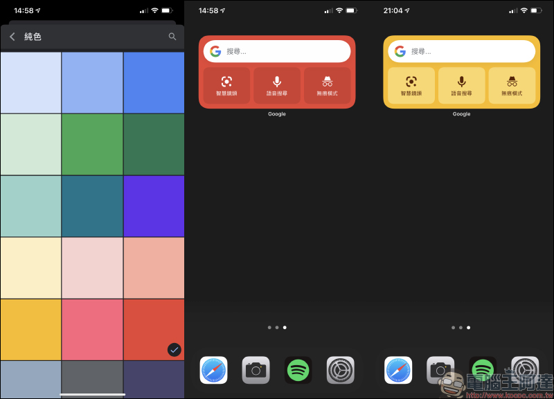 iOS 主畫面 Google 小工具推出全新主題樣式 ：抽象藝術、旅遊、Google 地球及純色等選項（設定教學） - 電腦王阿達