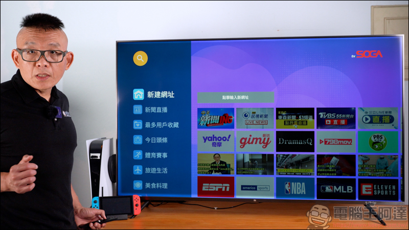 Apple tvOS 15 推出：支持 SharePlay、嘿 Siri 、HomePod mini 可作為 Apple TV 4K 的揚聲器，與「家庭」更深度整合等新功能 - 電腦王阿達