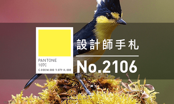 免費素材資源與線上工具整理，2021年06月號 - 電腦王阿達