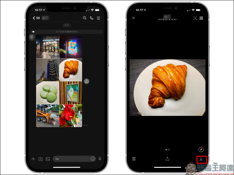LINE App 11.9.0/11.9.1 更新：聊天室新增一鍵下載多張圖片功能 - 電腦王阿達