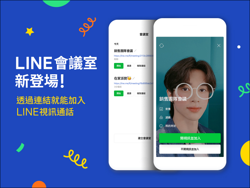 LINE 免費貼圖整理：熊大與 LINE FRIENDS 等 15 款 LINE 貼圖免費下載！ - 電腦王阿達