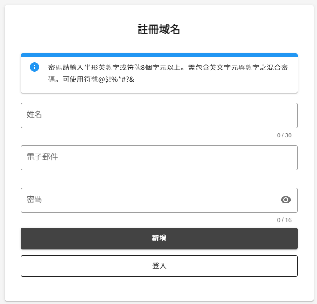 【感謝日本疫苗】用台幣將日貨藥妝直購回家，趁日幣低怒買一波！ - 電腦王阿達