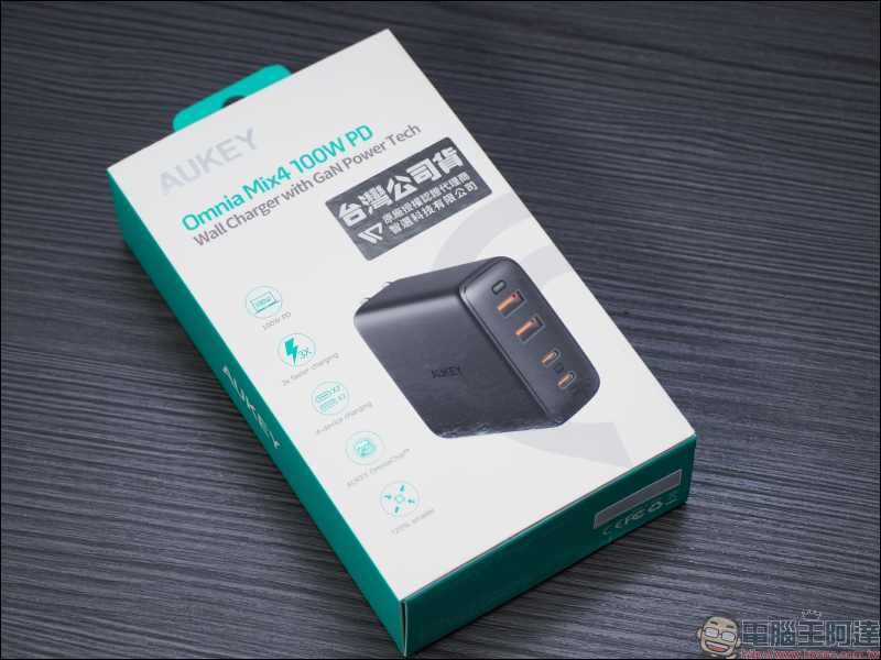 AUKEY Omnia 氮化鎵GaN系列充電器開箱動手玩｜打造高品質數位生活， iPhone、iPad 、MacBook 系列快充必備！ - 電腦王阿達