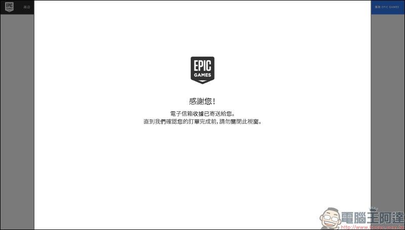 曾獲超過 80 項遊戲大獎，《控制》 EPIC Games 限時免費下載永久遊玩，現省近 1,190 元 - 電腦王阿達