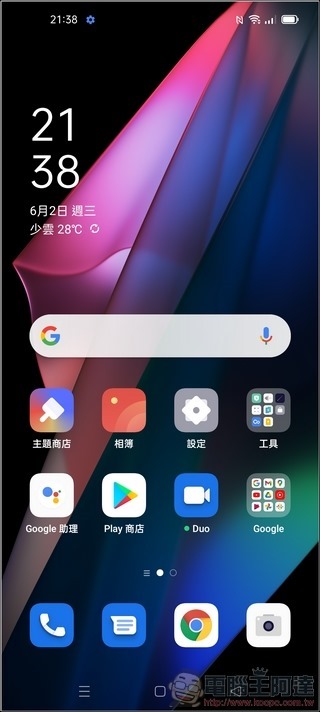 OPPO Find X3 Pro UI - 01