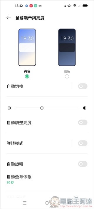 OPPO Find X3 Pro UI - 12