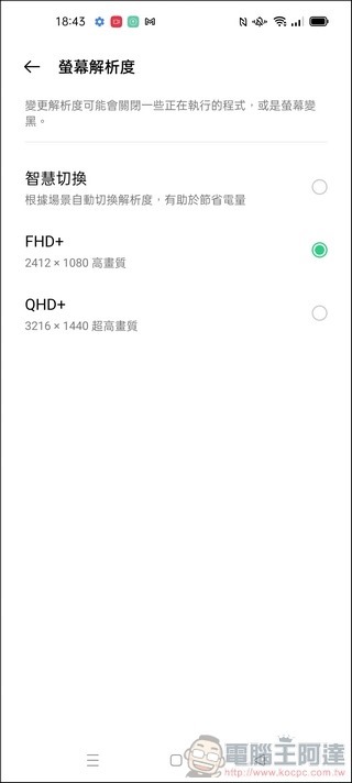 OPPO Find X3 Pro UI - 15