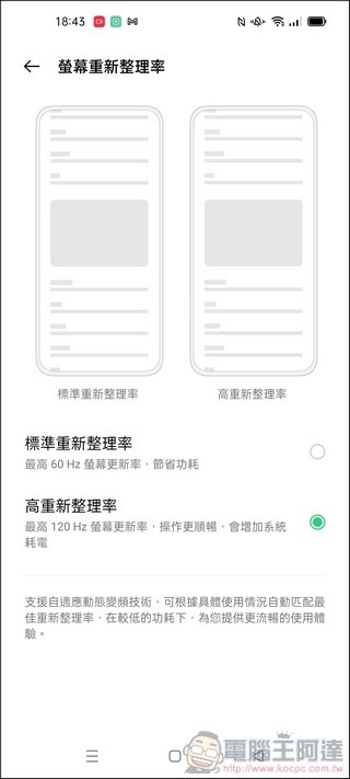 OPPO Find X3 Pro UI - 16