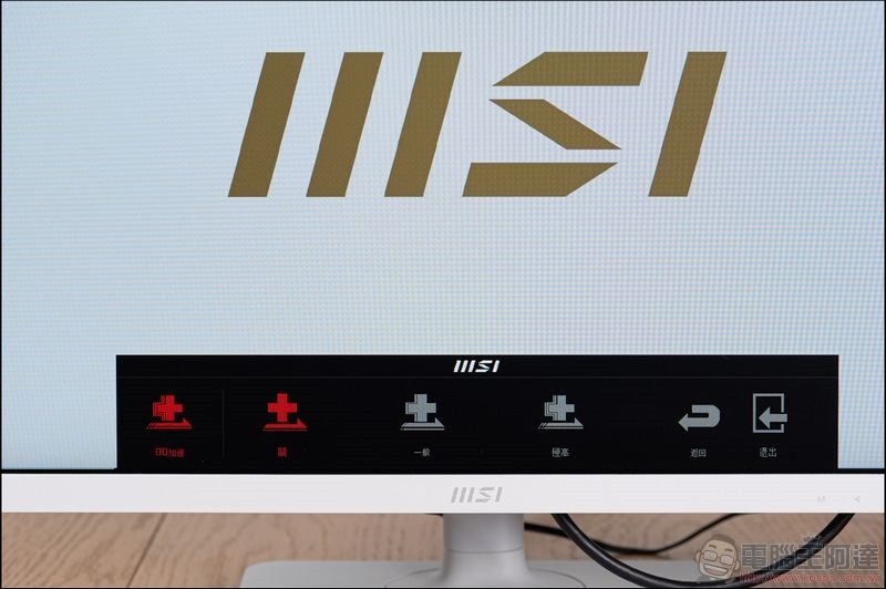 超實用工作型電競螢幕 MSI Modern MD241P 開箱 - 21