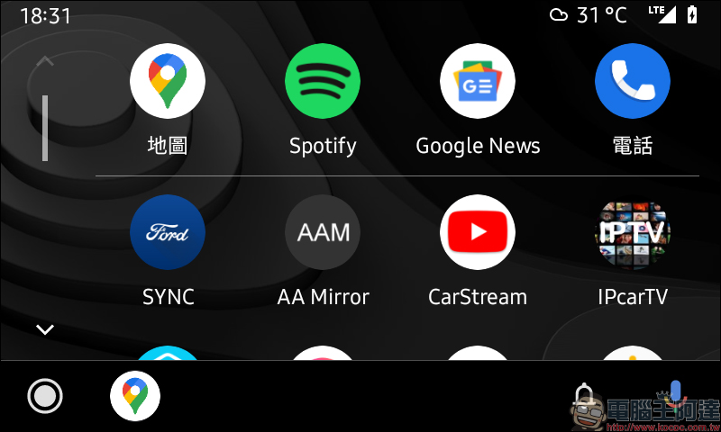 Android Auto 車機觀看 YouTube 影片教學， 0 元免花費！免 Root 手機！ - 電腦王阿達