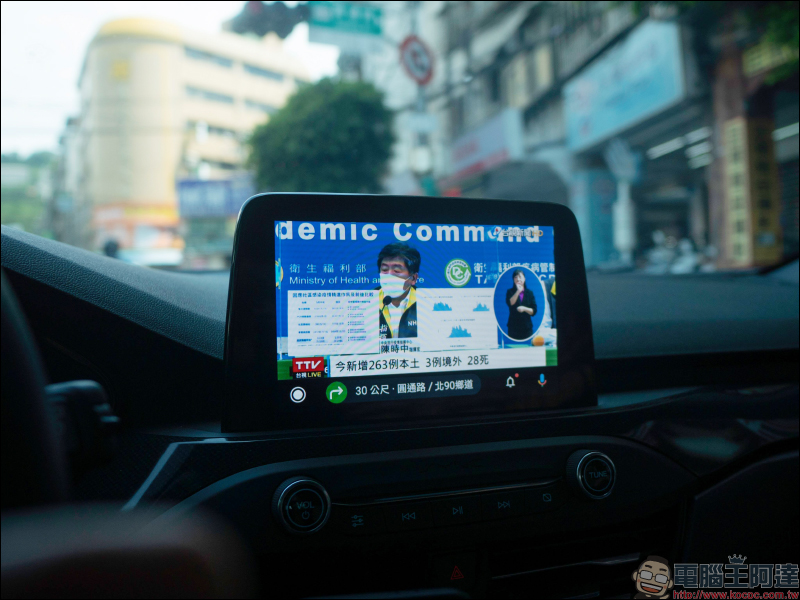 Android Auto 車機觀看 YouTube 影片教學， 0 元免花費！免 Root 手機！ - 電腦王阿達