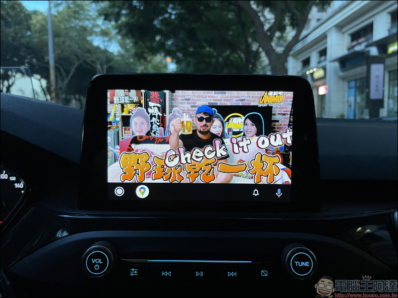 Android Auto 車機觀看 YouTube 影片教學， 0 元免花費！免 Root 手機！ - 電腦王阿達