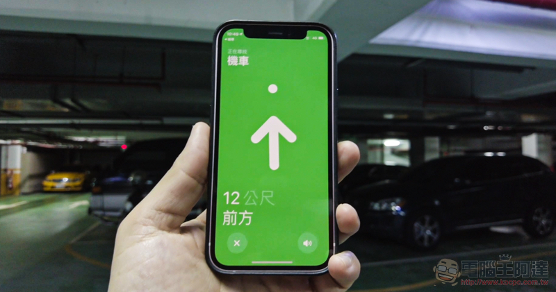 蘋果 AirTag 開箱體驗：它，因你我而強大 - 電腦王阿達