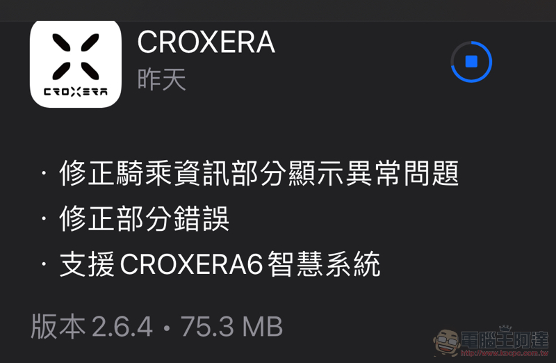 宏佳騰新款 Ai 智慧電車 6/17 線上「開箱」給你看 - 電腦王阿達