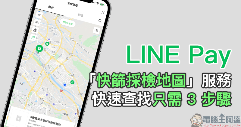 LINE 免費貼圖整理：熊大與 LINE FRIENDS 等 15 款 LINE 貼圖免費下載！ - 電腦王阿達