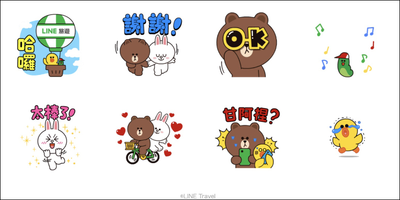 LINE 免費貼圖整理：熊大與 LINE FRIENDS 等 15 款 LINE 貼圖免費下載！ - 電腦王阿達