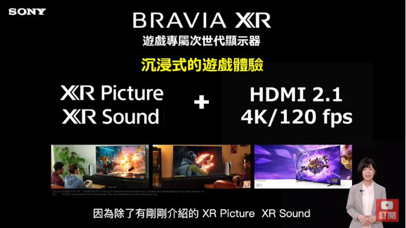 Sony BRAVIA XR 系列新品在台發表，仿人腦高效分析開創全方位智慧觀影體驗 - 電腦王阿達