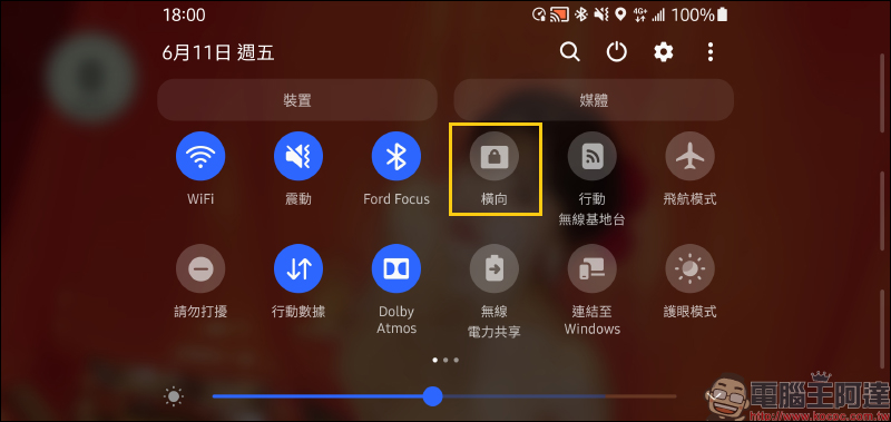 Android Auto 車機「螢幕鏡射」觀看 YouTube 影片教學，免費、手機免 Root！ - 電腦王阿達