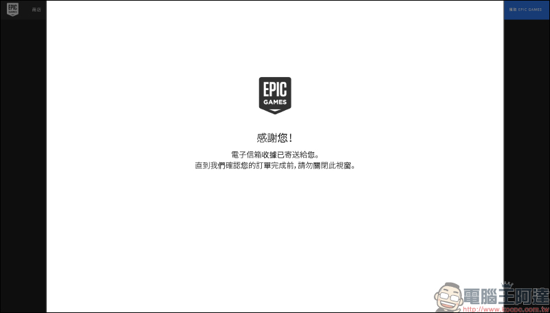 《胡鬧廚房2》、《Hell is Other Demons》 EPIC Games 限時免費下載，永久免費遊玩 - 電腦王阿達