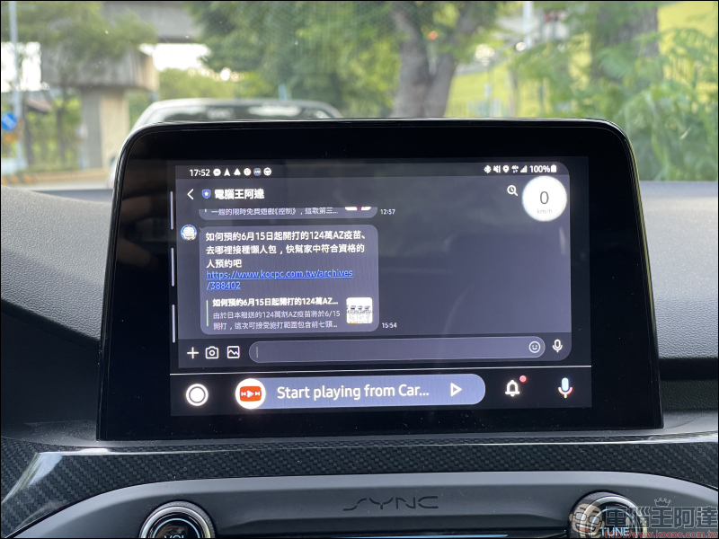 Android Auto 車機顯示「神盾測速照相」設定教學、進階顯示技巧公開！（免 Root） - 電腦王阿達