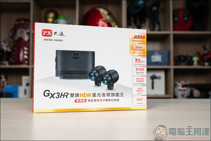 PX大通 GX3HR HDR 星光夜視旗艦王雙鏡頭機車行車紀錄器，F1.8 大光圈、149 度超廣角、雙鏡HDR+SONY Starvis 感光元件，夜拍超推薦 - 電腦王阿達