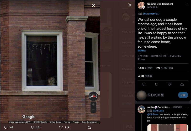 Google 地圖化身暖心時光機！國外網友運用街景功能尋找已故親人與毛小孩（教學） - 電腦王阿達