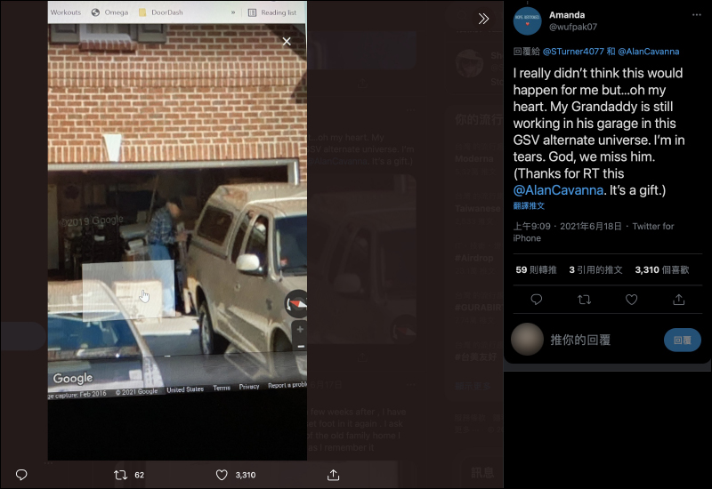 Google 地圖化身暖心時光機！國外網友運用街景功能尋找已故親人與毛小孩（教學） - 電腦王阿達