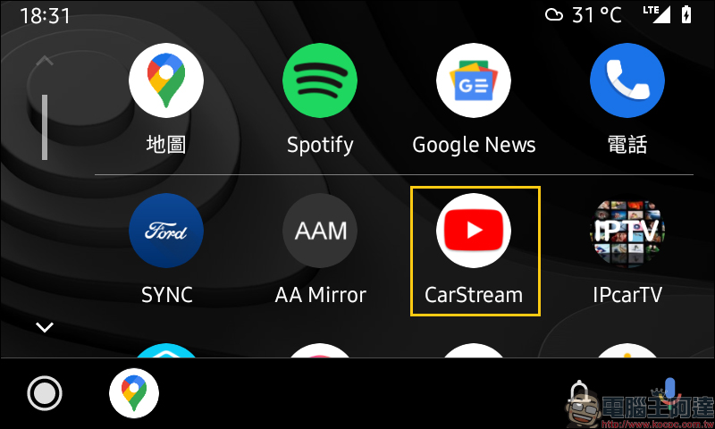 Android Auto 車機不僅能觀看 YouTube ，包括手機影片、網路影片、瀏覽網頁通通都行！（免Root） - 電腦王阿達