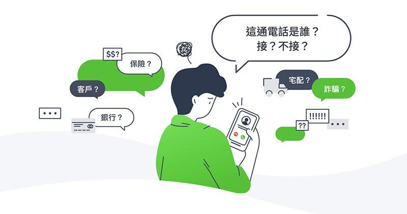 iOS 版 Whoscall 終於懂得「自動更新」號碼資料庫啦！ - 電腦王阿達