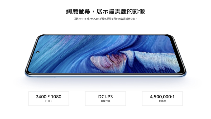 售價僅 6,999 元！Redmi Note 10 5G 、 Note 10S 極致性價比雙機在台發表！ - 電腦王阿達