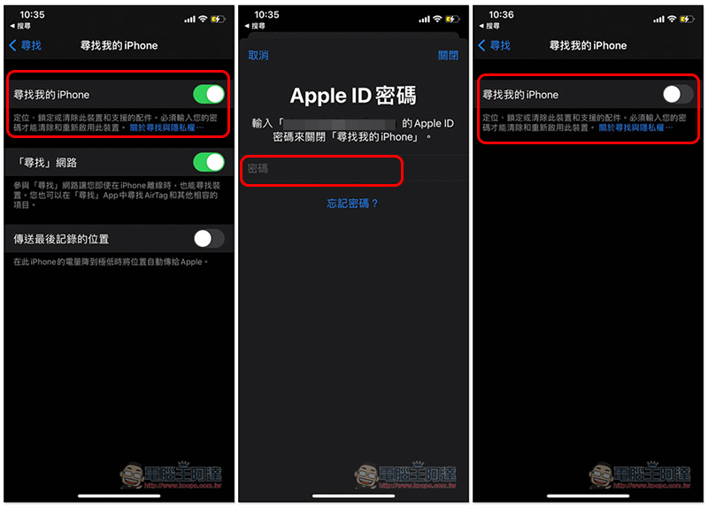 超強全能 iPhone 解鎖軟體！忘記 Apple ID、螢幕密碼、iTunes 備份加密、MDM 等它都能幫你解決、修復 - 電腦王阿達