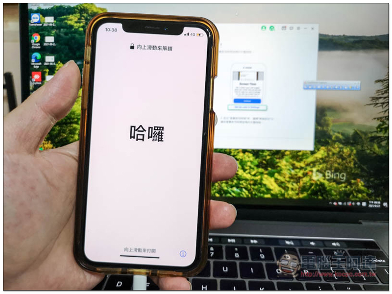 超強全能 iPhone 解鎖軟體！忘記 Apple ID、螢幕密碼、iTunes 備份加密、MDM 等它都能幫你解決、修復 - 電腦王阿達