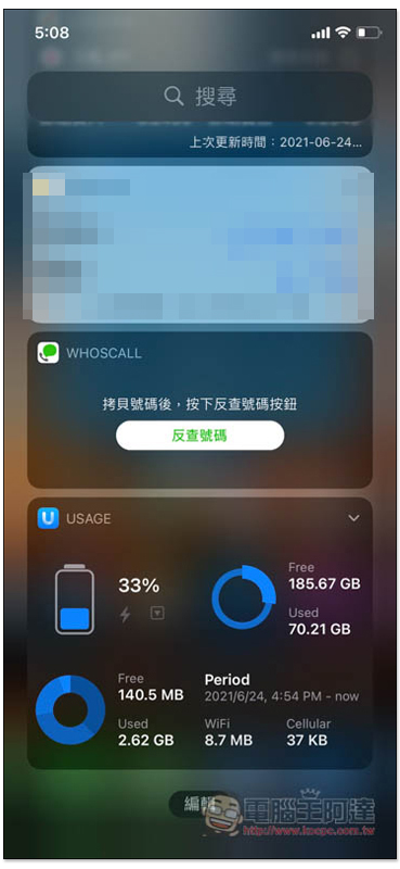 Usage: System Activity Widgets 提供多種 iPhone 系統資訊高質感 Widget 小工具的 App - 電腦王阿達