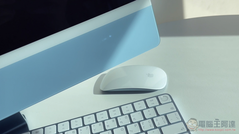 M1 iMac (2021) 開箱評測：新的里程碑（影片） - 電腦王阿達