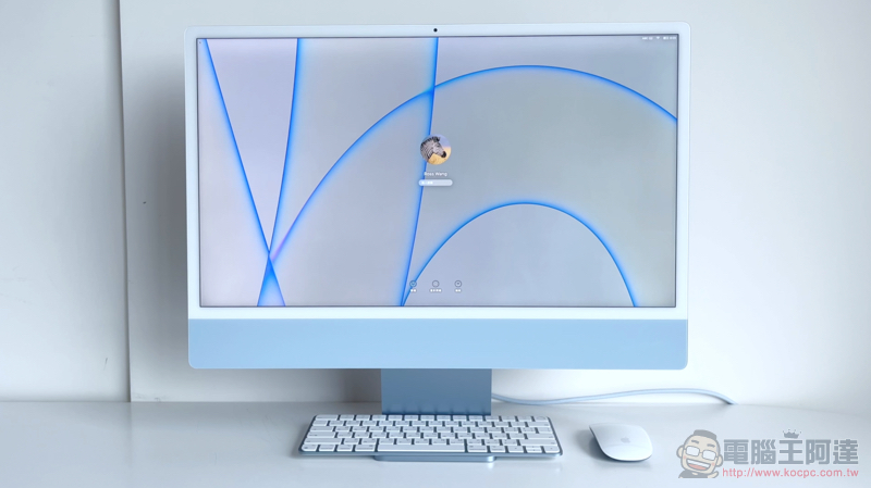 M1 iMac (2021) 開箱評測：新的里程碑（影片） - 電腦王阿達