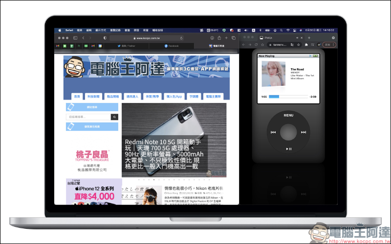 iPod Classic 模擬器：支持 Spotify 、Apple Music 播放，還能玩 Brick 經典小遊戲（操作教學） - 電腦王阿達