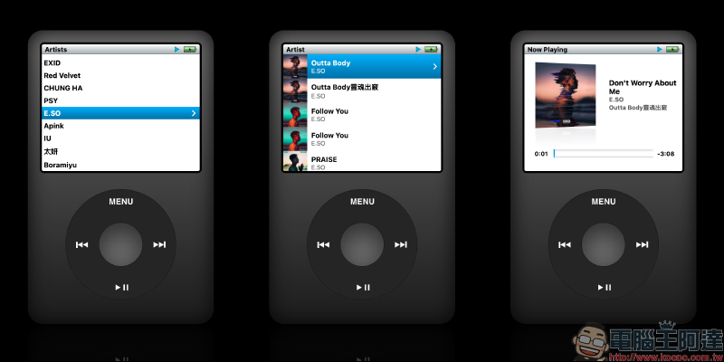 iPod Classic 模擬器：支持 Spotify 、Apple Music 播放，還能玩 Brick 經典小遊戲（操作教學） - 電腦王阿達