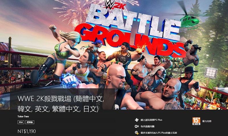 PS plus 7月份會員免費遊戲將提供《決勝時刻：黑色行動4》、《WWE 2K殺戮戰場》與《瘟疫傳說：無罪》 - 電腦王阿達