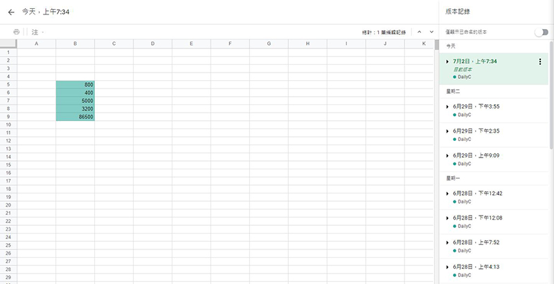 如何查看 Google 試算表中儲存格的編輯記錄？ - 電腦王阿達