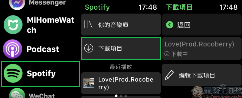 Spotify 如何使用 Apple Watch 「離線播放」功能？操作教學看這篇 - 電腦王阿達