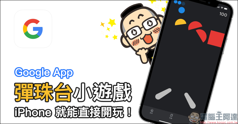 realme 手環 2 、realme Pad 平板外觀渲染規格曝光，有望於近期推出！ - 電腦王阿達