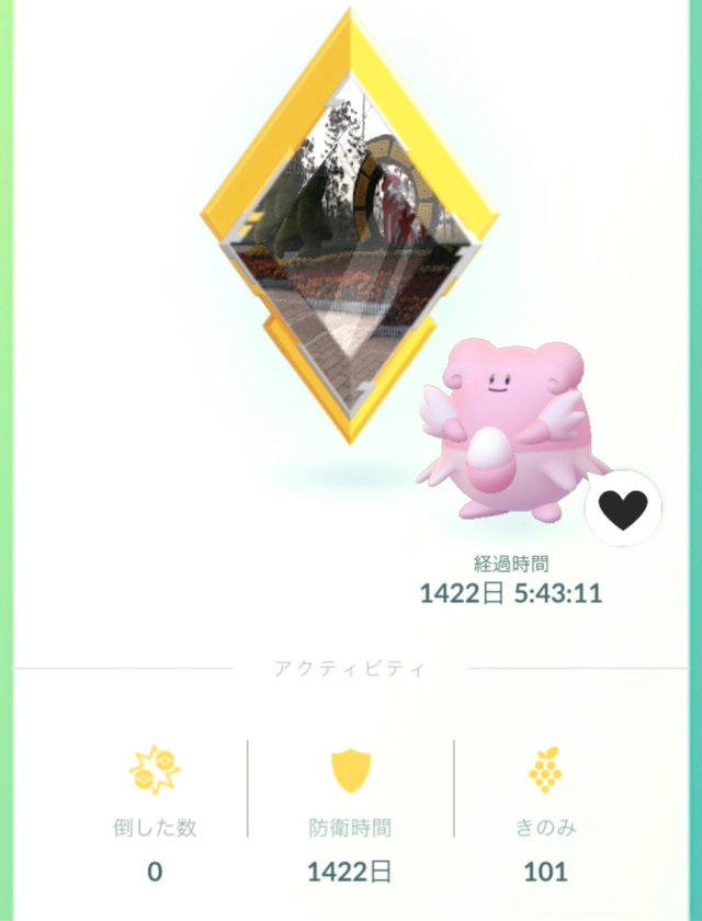 日本一位 Pokemon GO 玩家守住道館長達 1422 天，搞不好是世界記錄 - 電腦王阿達