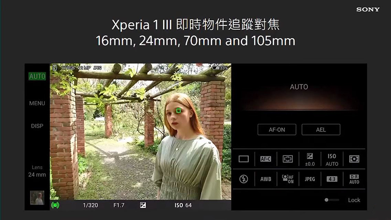 Xperia 1 III 、Xperia 5 III 雙旗艦在台推出，即日起陸續上市 - 電腦王阿達