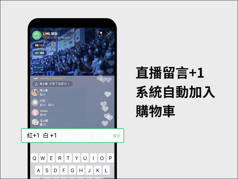 LINE 11.11.0 更新釋出：優化位置資訊介面、新增 LINE 社群刪除資料介面等 6 項更新！ - 電腦王阿達