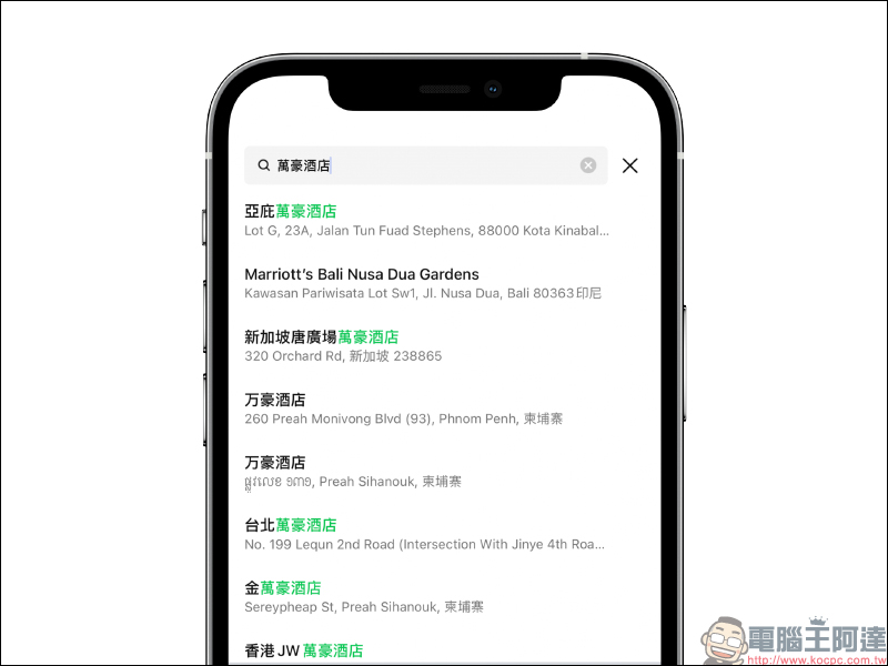 LINE 11.11.0 更新釋出：優化位置資訊介面、新增 LINE 社群刪除資料介面等 6 項更新！ - 電腦王阿達