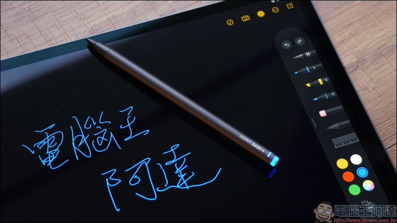 Adonit Dash 4 萬用觸控筆開箱｜支援所有觸控螢幕行動裝置、免藍牙連接快速切換使用，筆記、辦公必備！ - 電腦王阿達
