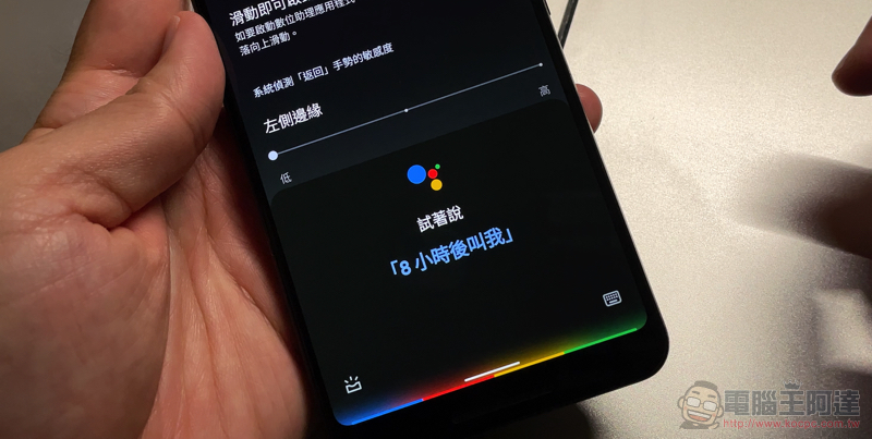 好用到不行的 Android 12 內建長截圖怎麼用，這篇教你！ - 電腦王阿達