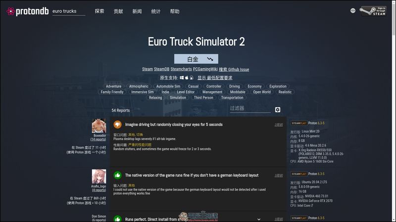 Steam Deck 仍有相容性問題，部份遊戲完全無法被執行 - 電腦王阿達