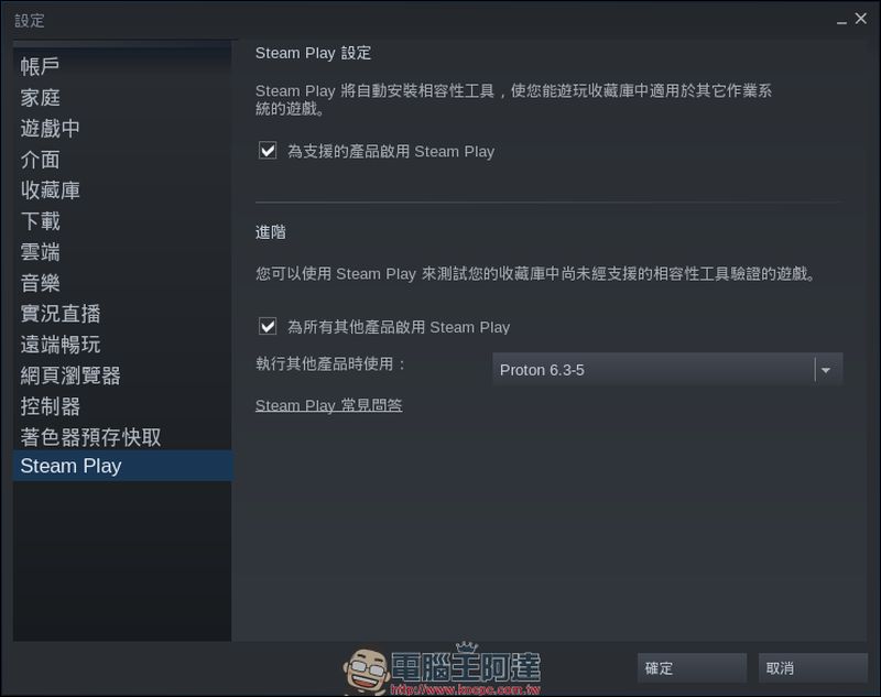 Steam Deck 仍有相容性問題，部份遊戲完全無法被執行 - 電腦王阿達